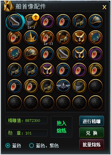 大航海时代4威力加强版 宝物-大航海时代4：海神之眼VS风暴之心，谁能称霸终极宝