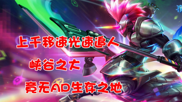 提莫上路天赋_上单提莫天赋2021_s5上单提莫天赋