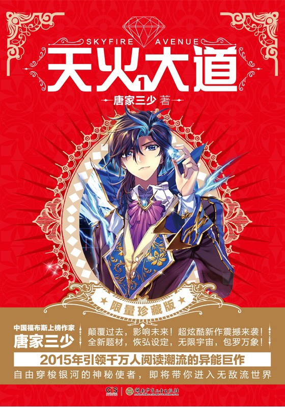 玄幻之吞噬诸天强者第八区_玄幻之吞噬诸天强者爱看书吧_玄幻吞噬诸天强者小说