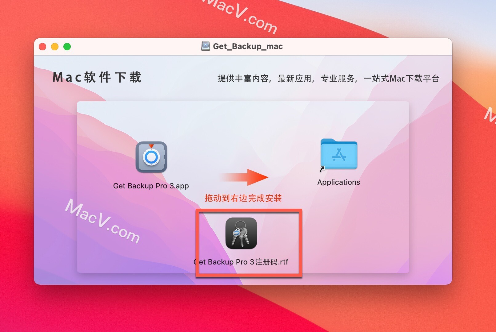 究极风暴革命mod怎么用_究极风暴革命存档教程_究极风暴革命怎么下载