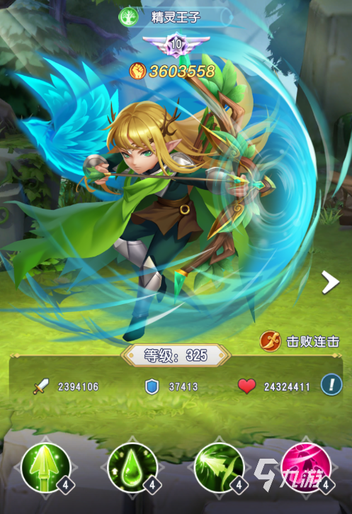 ss光明力量3手机版_光明力量安卓_光明力量重制版