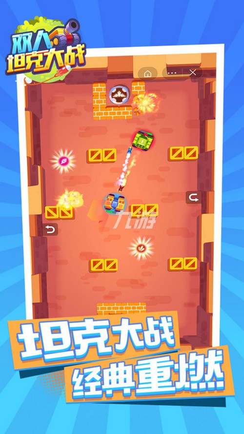 vr网球4 联机-全球对战！VR网球4联机模式揭秘，与好友组