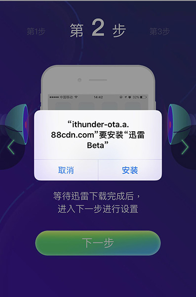 超神游戏下载迅雷下载-超神游戏迅雷下载：速度翻倍，等待告别