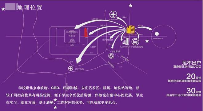 入驻高校申请说明_lol入驻高校_入驻高校食堂
