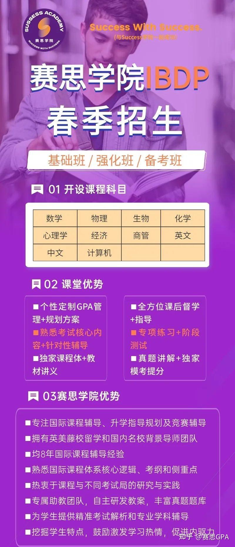 入驻高校食堂_入驻高校申请说明_lol入驻高校