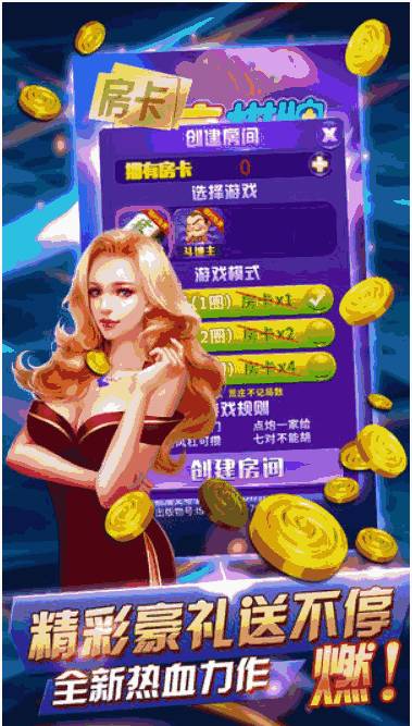 炸金花赢钱的手机游戏_炸金花真赢钱下载_炸金花赢钱app游戏