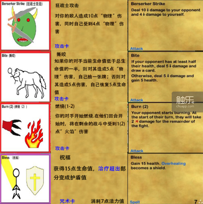 通关麻将攻略艳鬼怎么过_艳鬼麻将2通关攻略_麻将鬼牌攻略