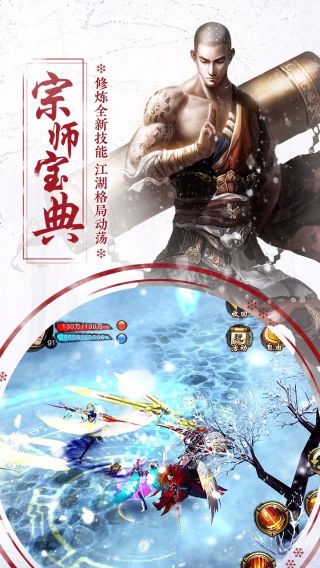 天龙八部精明宝宝_天龙八部精明宝宝适合做什么_天龙八部精明宝宝释放几率
