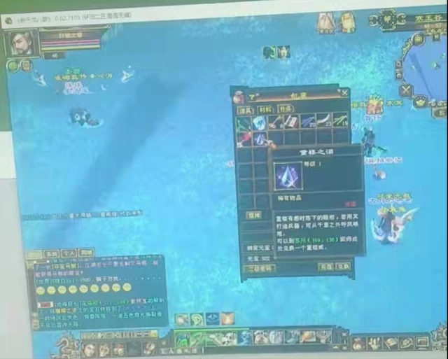 天龙八部精明宝宝适合做什么_天龙八部精明宝宝_天龙八部精明宝宝释放几率