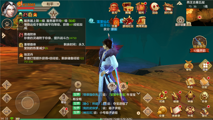 天龙八部精明宝宝释放几率_天龙八部精明宝宝_天龙八部精明宝宝适合做什么