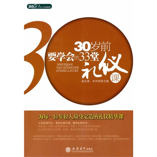 美少女梦工厂4礼仪课-美少女梦工厂4：礼仪课大揭秘！游戏内外