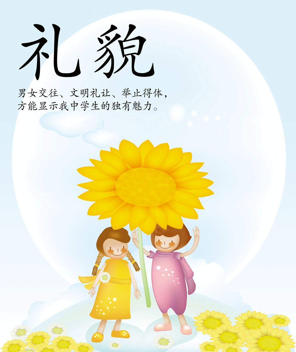 美少女梦工厂舞蹈课_美少女梦工厂3上课_美少女梦工厂4礼仪课
