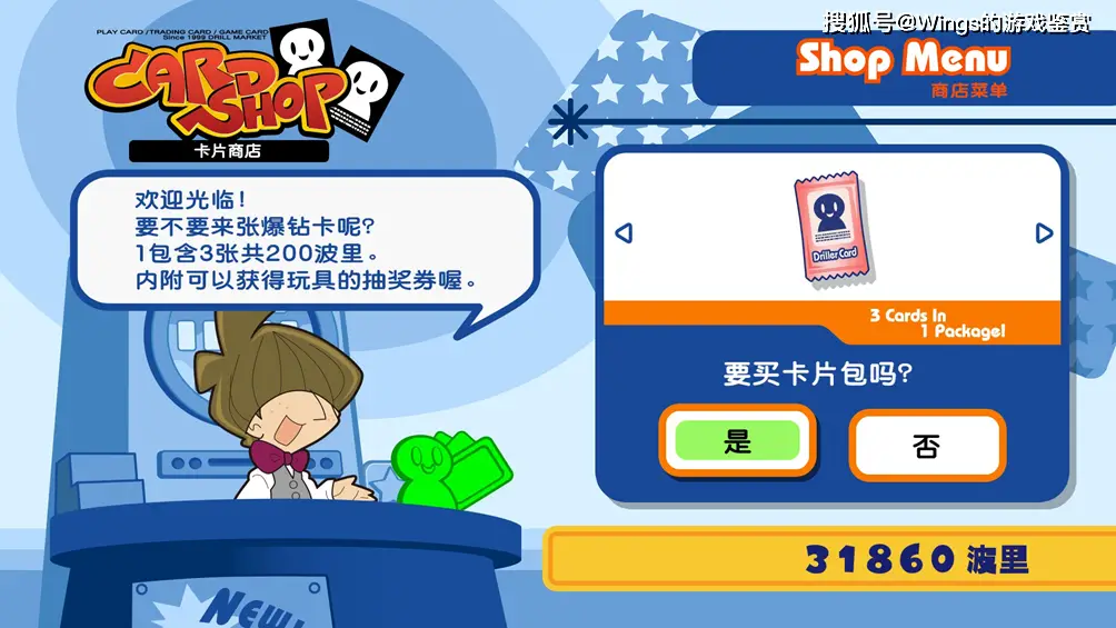 桌面弹弹球_桌上弹球下载_桌面弹球的玩法
