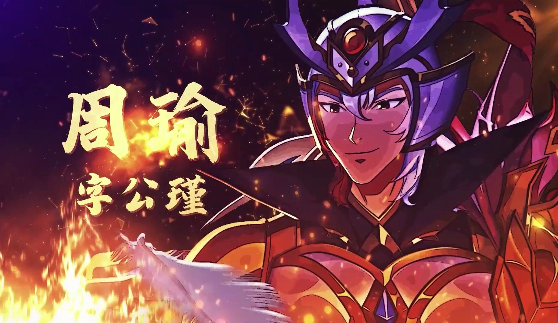昆仑三国风云_昆仑 三国风云2_风云三国昆吾