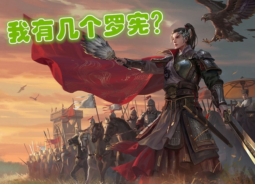昆仑三国风云_昆仑 三国风云2_风云三国昆吾