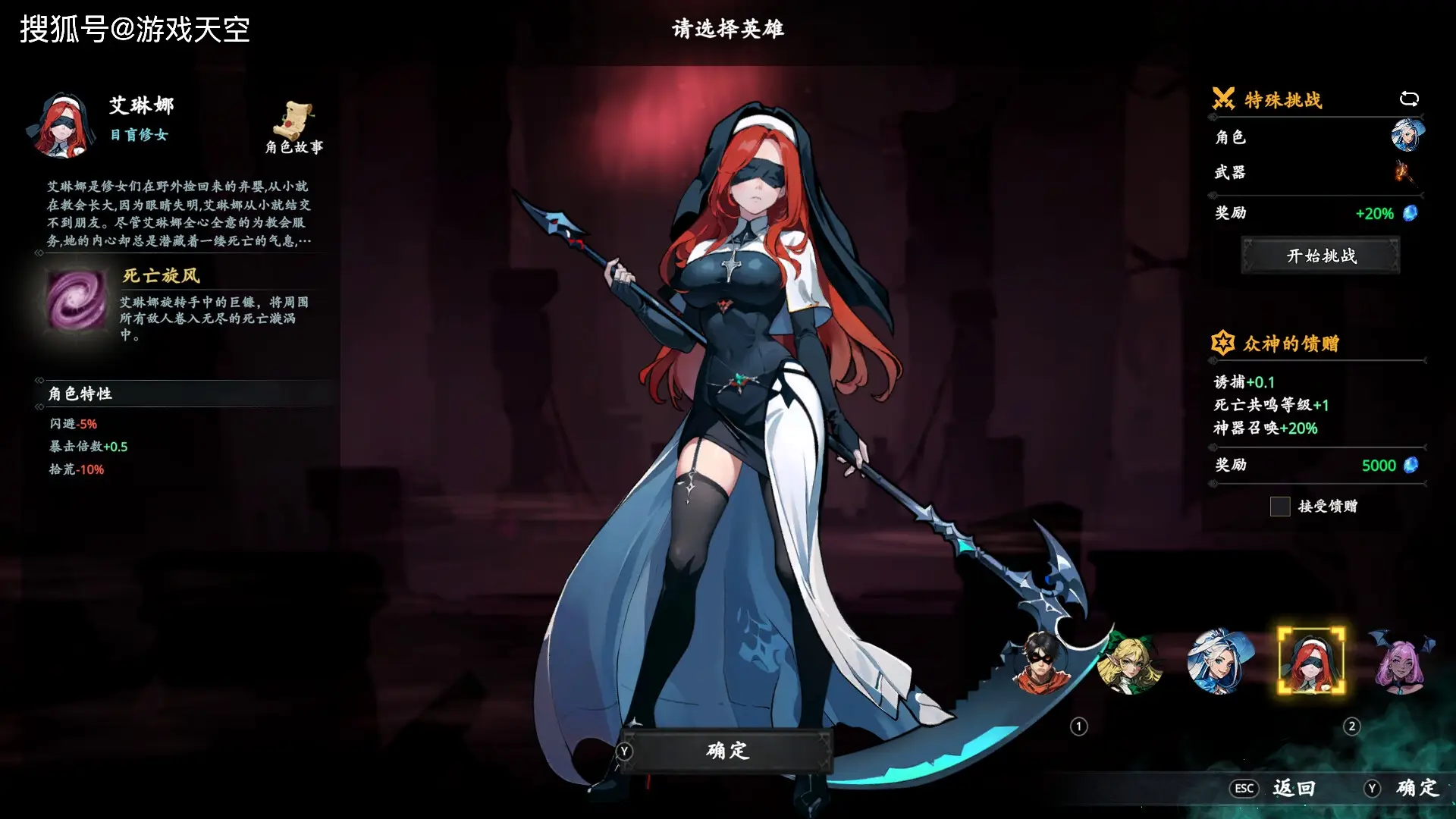 王权2迷宫_王权迷宫_王权迷宫花园该怎么走