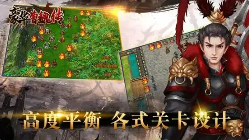 傲世三国 三国志_三国志傲世天下金手指代码_三国志傲世天下下载
