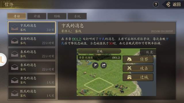 三国志傲世天下金手指代码_傲世三国 三国志_三国志傲世天下下载