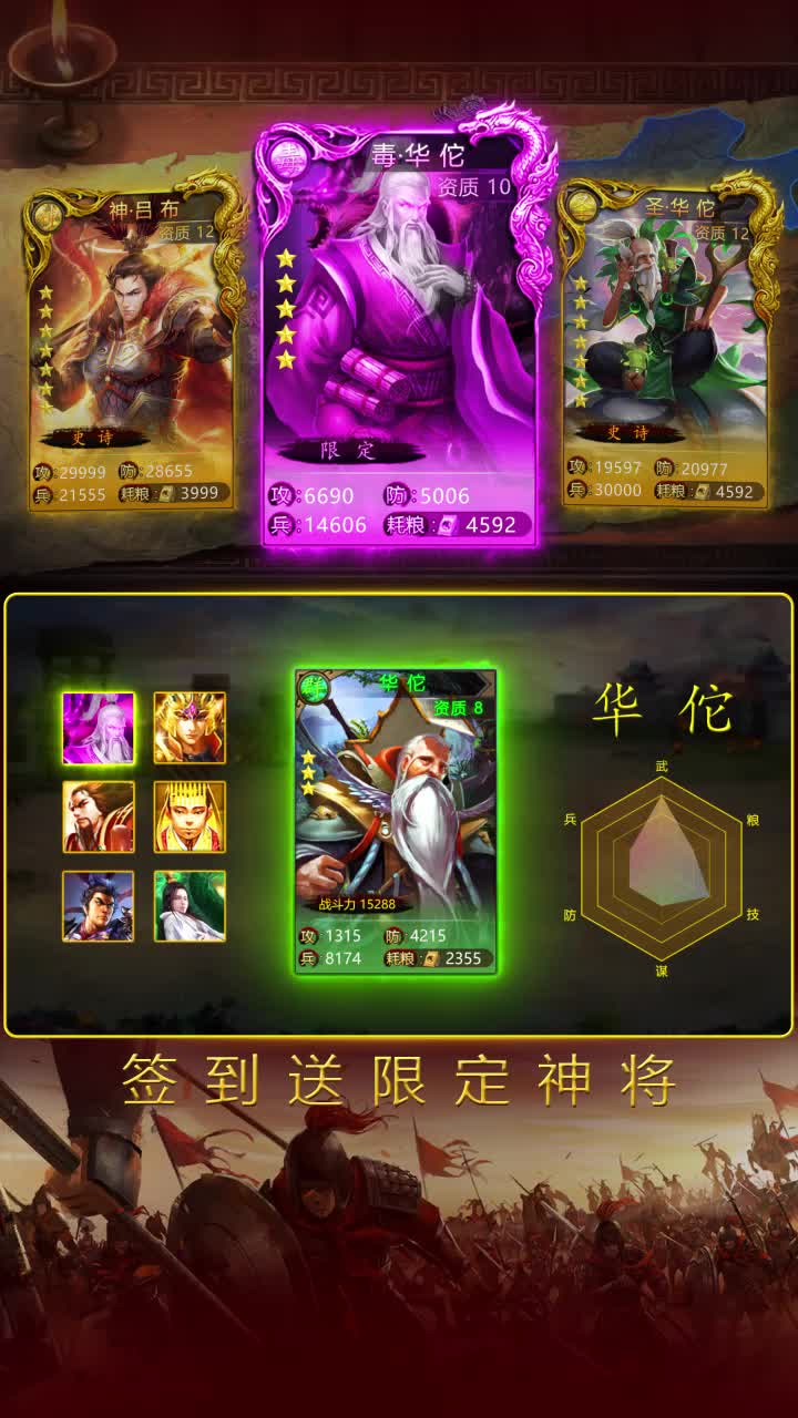 傲世三国 三国志_三国志傲世天下下载_三国志傲世天下金手指代码