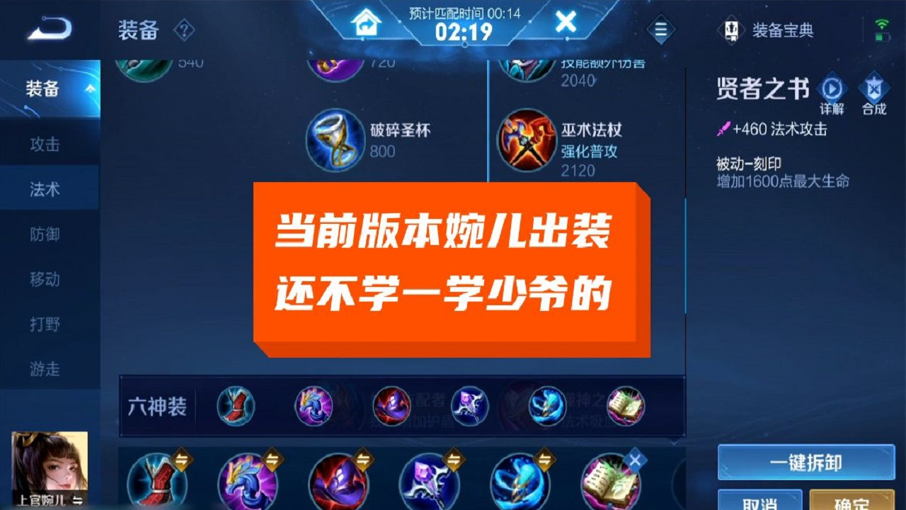 庄周可以混合出装吗_最强出装庄周_混合出装庄周可以打野吗