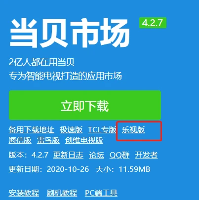 正版下载TapTaP_badland正版下载_正版下载我的世界