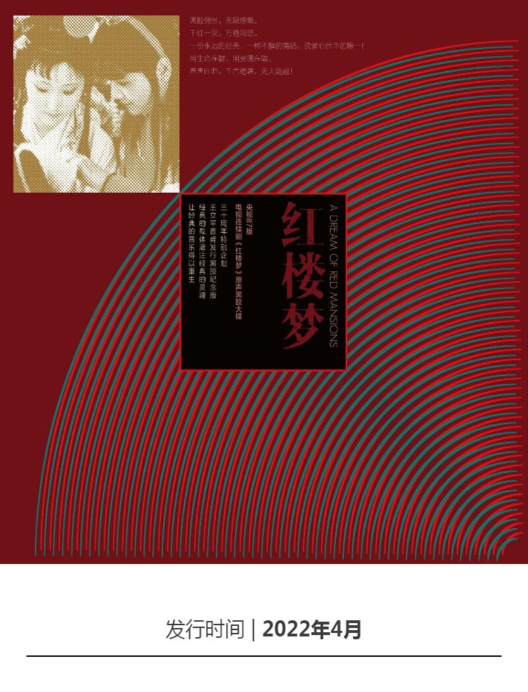 梦之旅留声机_梦之旅2留声机唱片怎么放上去_梦之旅2留声机圆盘最后一块