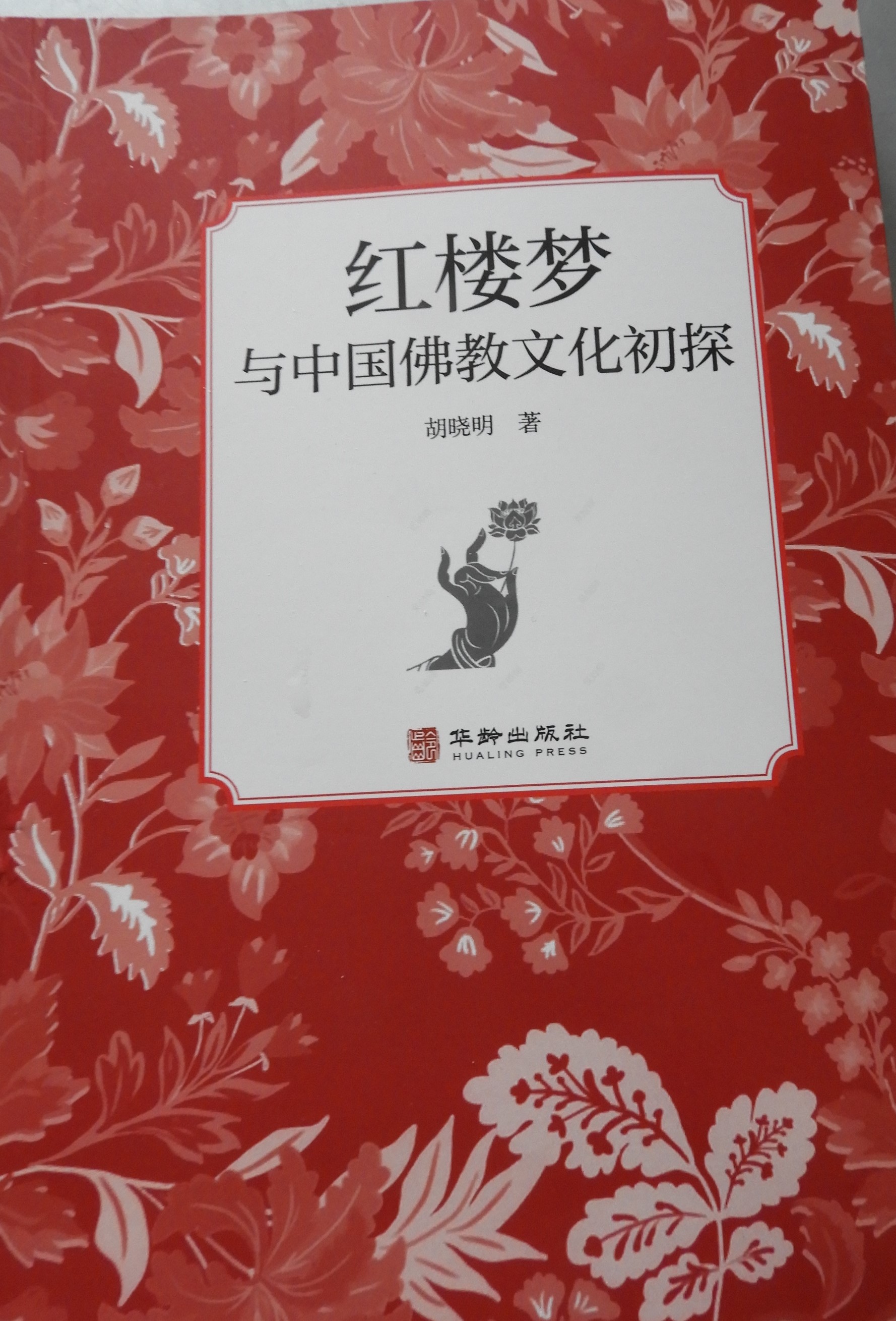 梦之旅2留声机圆盘最后一块_梦之旅2留声机唱片怎么放上去_梦之旅留声机