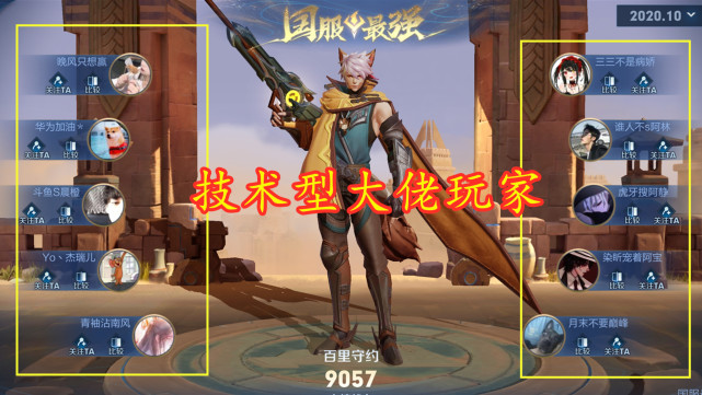 2k王者之翼_王者之翼端游_翼王者荣耀几赛季一个系列