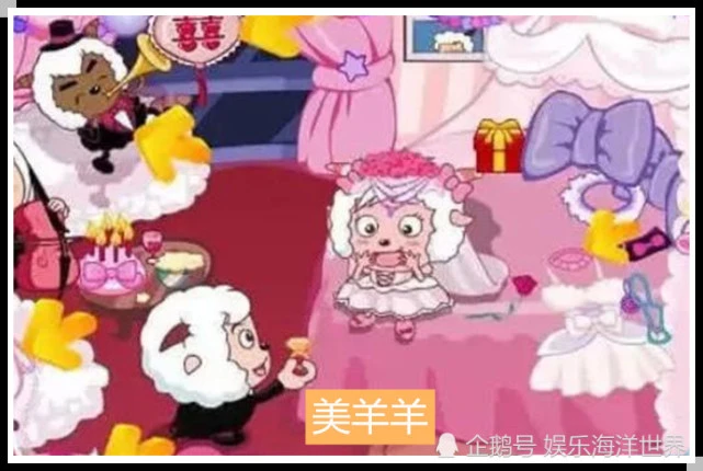 羊生羊宝宝_美羊羊生小孩的图片_美羊羊快要生宝宝了