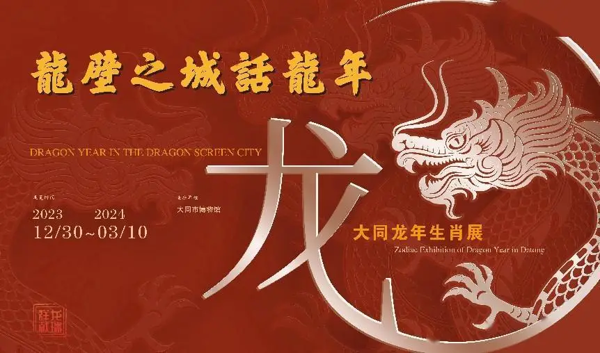 古代象征皇权王权的东西_象征王权的符号_象征王权的字