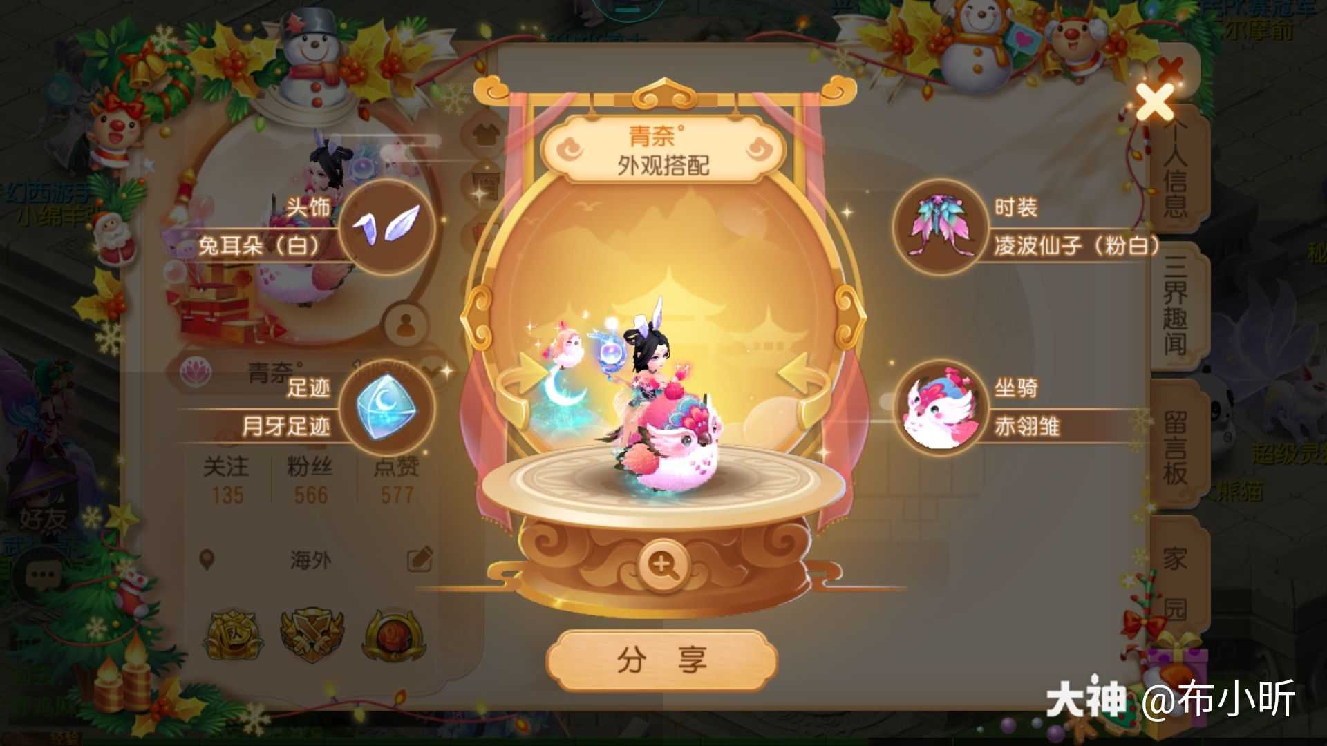 天龙八部手游狐狸_天龙八部手游狐魅妖魑怎么获得_天龙八部手游狐仙宝宝怎么获得