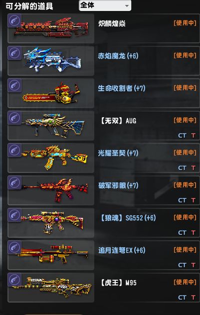 永恒塔怎么打_永恒电信新区塔楼在哪_永恒之塔电信新区