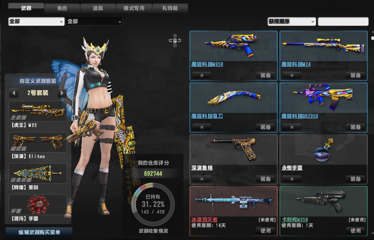 永恒之塔电信新区_永恒电信新区塔楼在哪_永恒塔怎么打