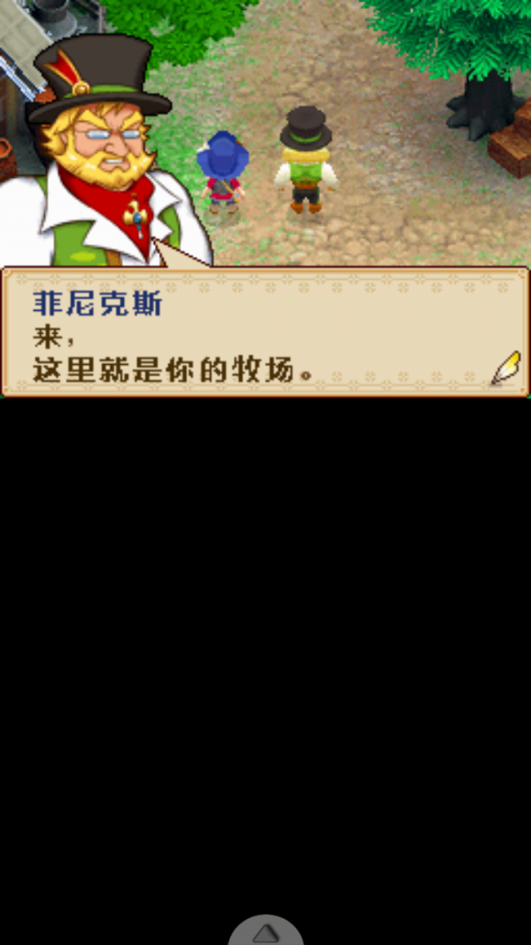 牧场物语合集_牧场物语幸福之诗中文_牧场物语