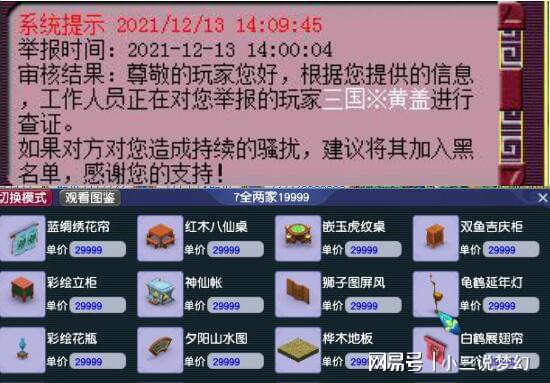 东方口袋战争2nd 嫁点数_东方口袋战争攻略_东方口袋战争2nd扭蛋
