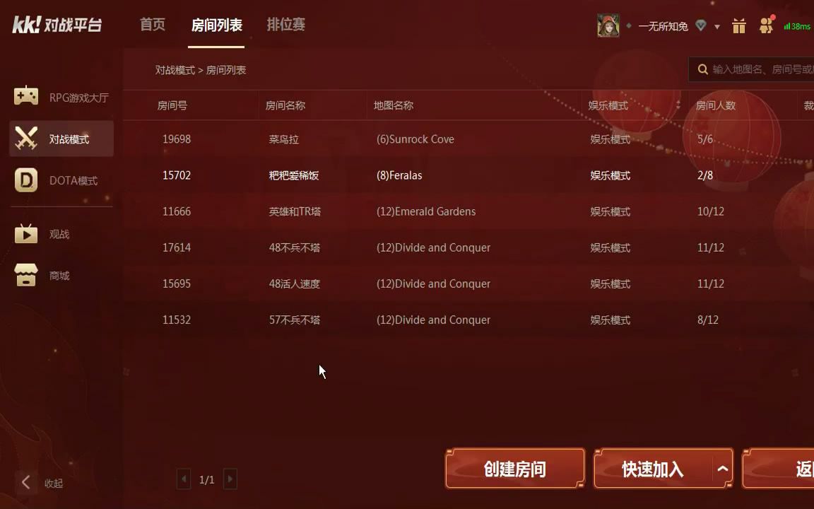 排位赛进不去是什么原因_lol排位赛在哪里进_排位赛进Q3