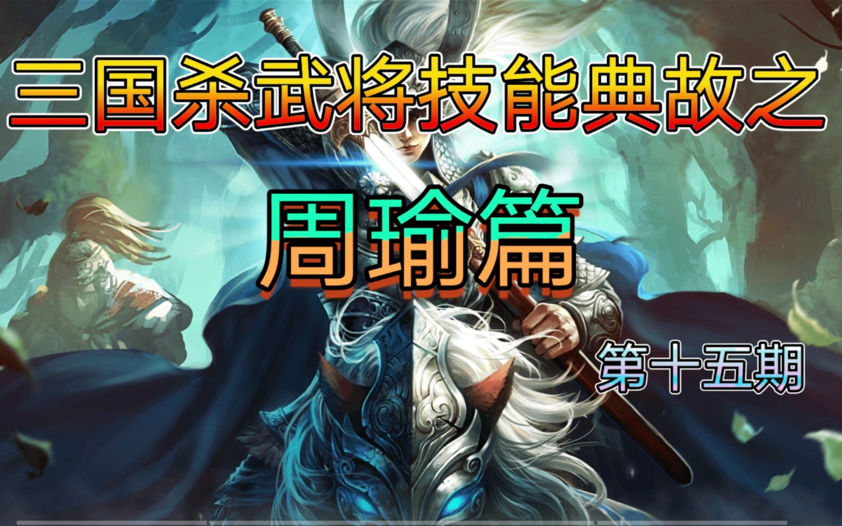 武将三国游戏_街机三国武将卡怎么用_街机三国武将名卡怎么用