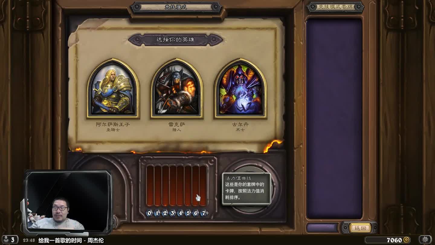 剑网三竞技场段位_剑网竞技场_剑三竞技场段位