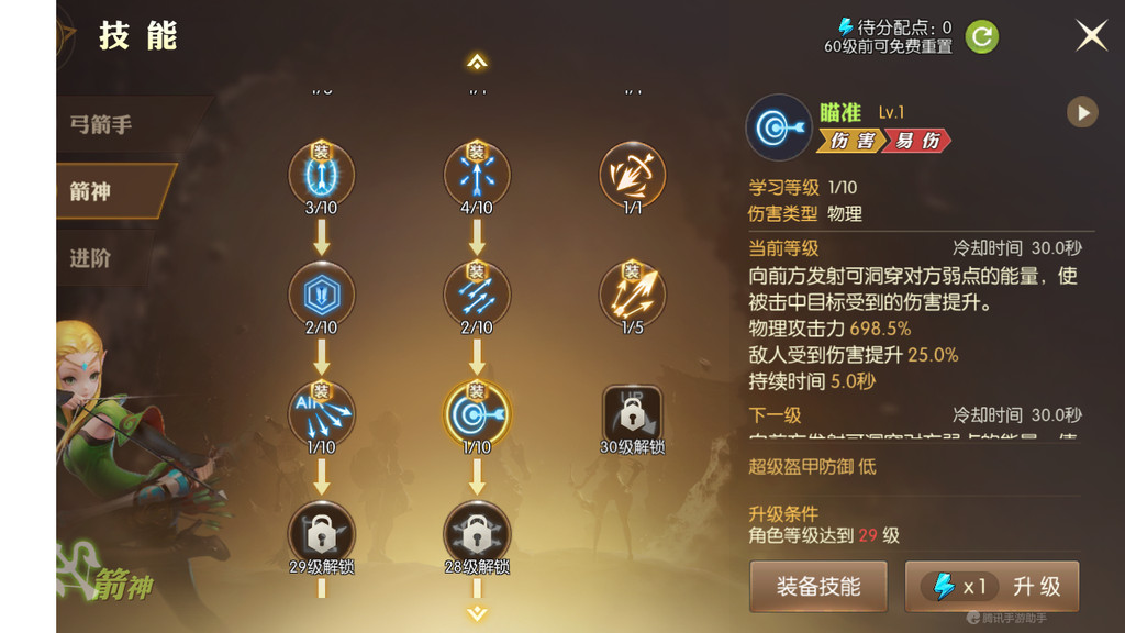 剑三竞技场段位_剑网三竞技场段位_剑网竞技场