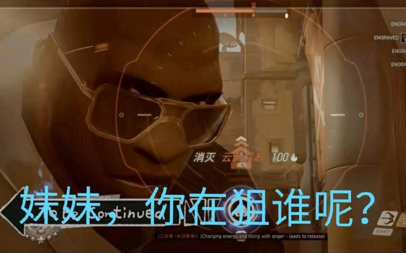火炬之光 2粗人_火炬的火是真的吗_火炬念什么