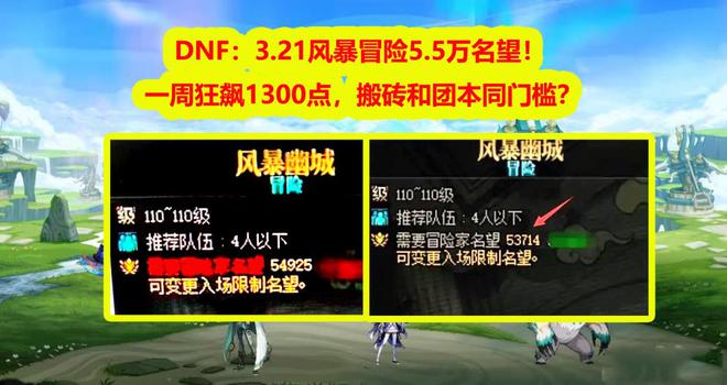 冒险岛火眼碎片怎么得_冒险岛火眼答题卡_冒险岛火眼查询次数
