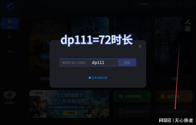 冒险岛火眼查询次数_冒险岛火眼答题卡_冒险岛火眼碎片怎么得