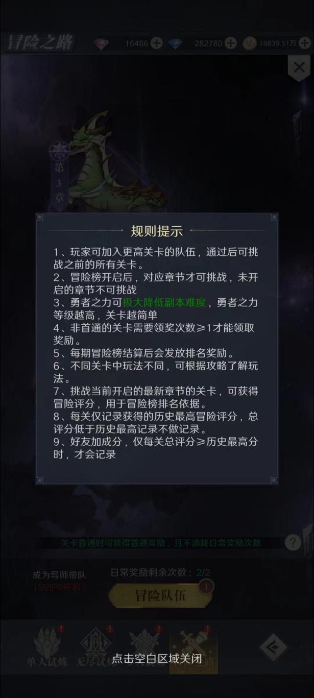 冒险岛火眼碎片怎么得_冒险岛火眼查询次数_冒险岛火眼答题卡
