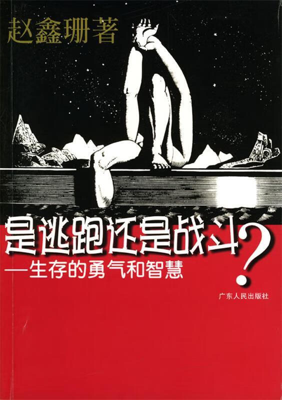 枪神纪_枪神DNF_dnf枪神