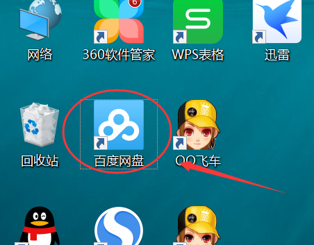 姉汁游戏百度云_姉汁游戏百度云_姉汁游戏百度云