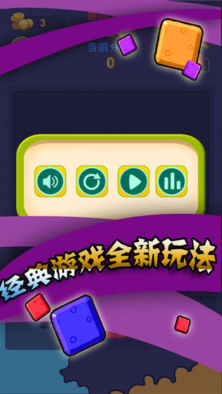 单机儿童小游戏_儿童单机游戏大全免费版_儿童游戏单机版