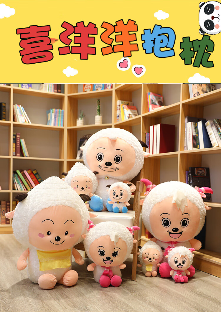 美羊羊和喜羊羊恋爱生小羊_喜羊和美羊羊生宝宝_喜羊羊和美羊羊结了婚生了孩子