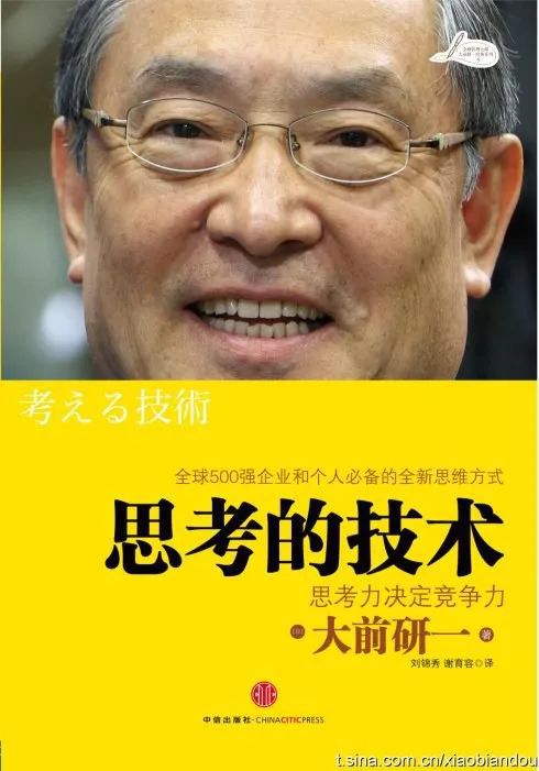 中国商界传奇人物有哪些_中国商界传奇人物排名_100位商界传奇人物