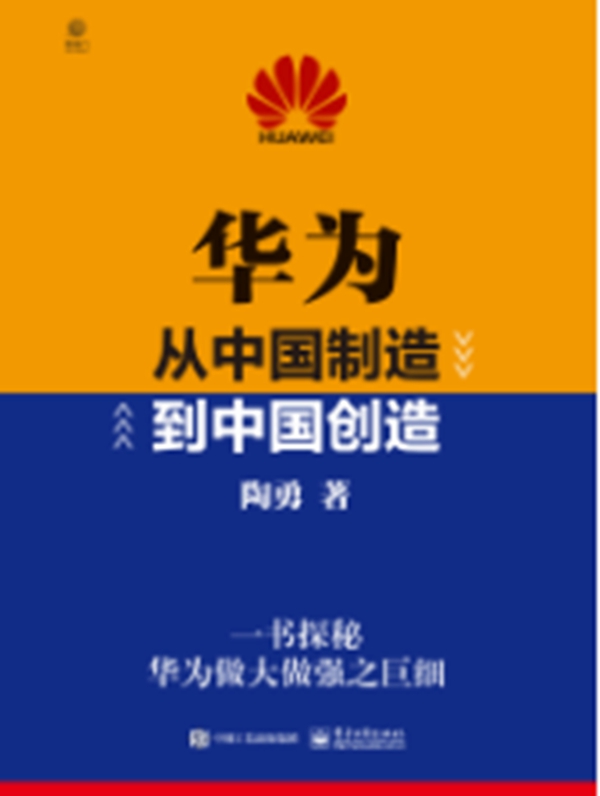 100位商界传奇人物_中国商界传奇人物有哪些_中国商界传奇人物排名