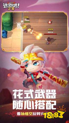 重温经典！魂斗罗2无敌版安卓版震撼来袭，挑战不设限